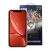 iPhone XR Full Glue 5D Tempered Glass Screen Protector