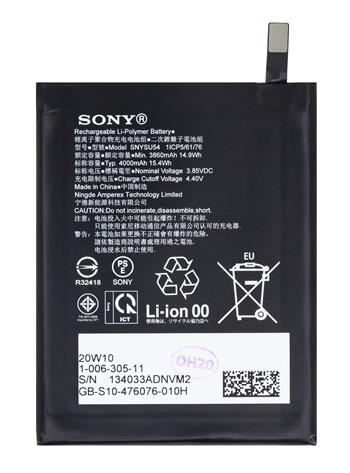 Genuine Sony XQ-AT51 XQ-AS52 Xperia 1 II / Xperia 5 II SNYSU54 Internal Battery – 100630511